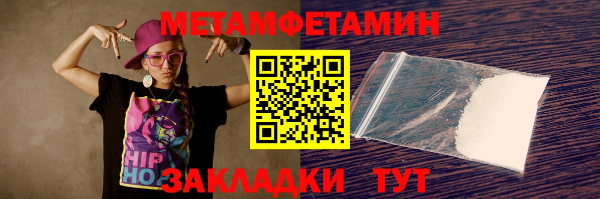 АМФ  Вход с VPN  Ефремов  АМФЕТАМИН Premium 