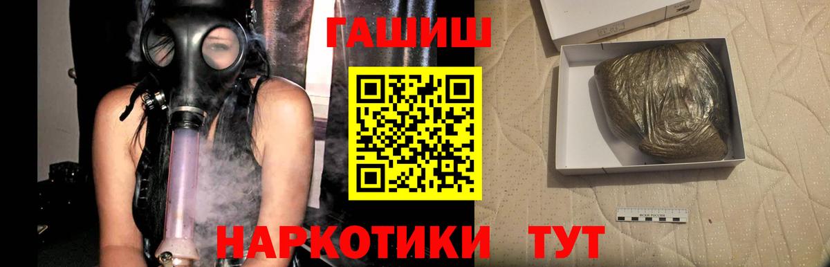Бошки Шишки Ефремов