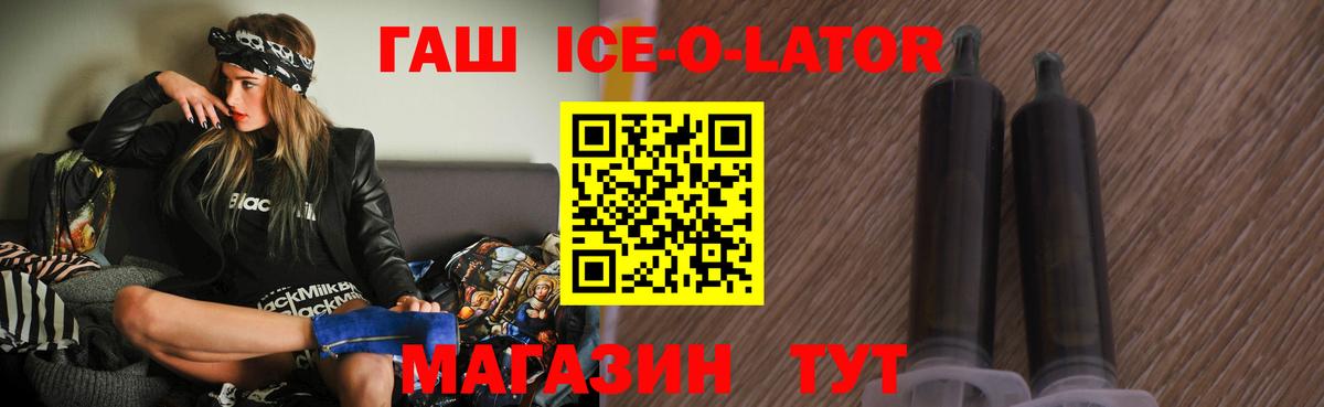 Гашиш гарик Ефремов