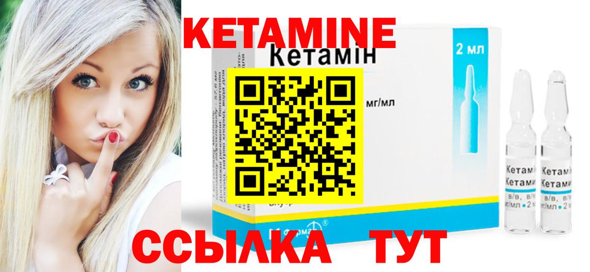 Кетамин ketamine  Кетамин ketamine  ссылка на мегу tor  это официальный сайт  Ефремов  Вход с VPN 