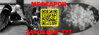 бутират Мариинск