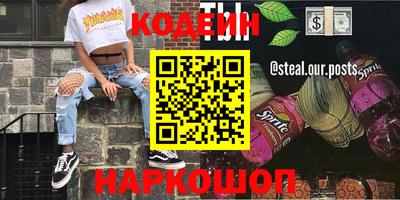 spice Малгобек
