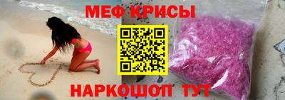 бутират Мариинск