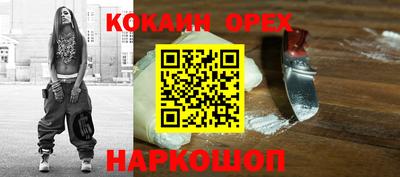 spice Малгобек