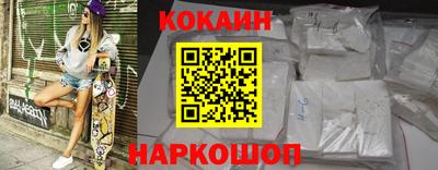 spice Малгобек