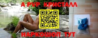 бутират Мариинск