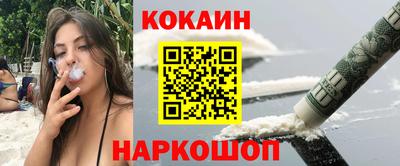 бутират Мариинск