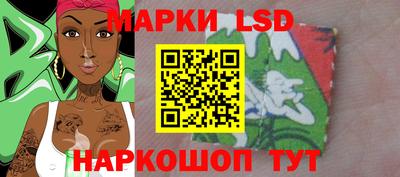 бутират Мариинск
