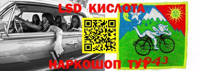 бутират Мариинск