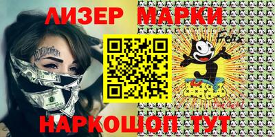 бутират Мариинск
