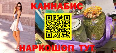 бутират Мариинск