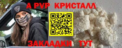 бутират Мариинск