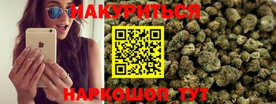 бутират Мариинск