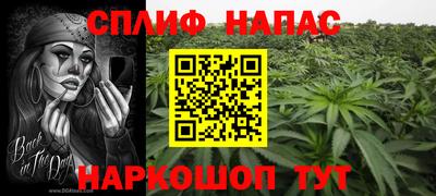 бутират Мариинск