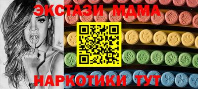 ПСИЛОЦИБИНОВЫЕ ГРИБЫ Малоярославец