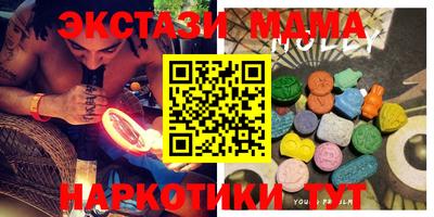 ПСИЛОЦИБИНОВЫЕ ГРИБЫ Малоярославец