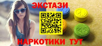 бутират Мариинск