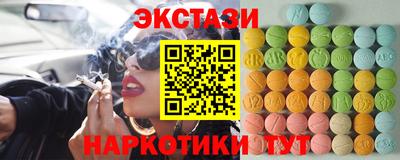 spice Малгобек