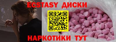 бутират Мариинск