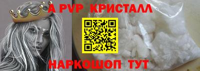 spice Малгобек