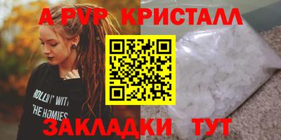 ПСИЛОЦИБИНОВЫЕ ГРИБЫ Малоярославец
