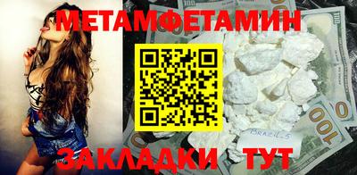 spice Малгобек