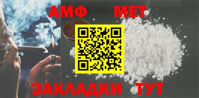 spice Малгобек