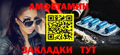 бутират Мариинск