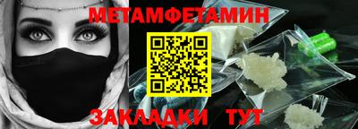 бутират Мариинск
