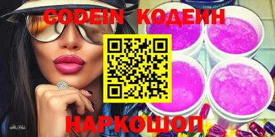 spice Малгобек