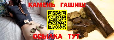 бутират Мариинск