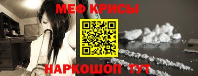 spice Малгобек