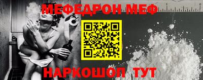 spice Малгобек