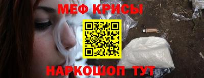бутират Мариинск