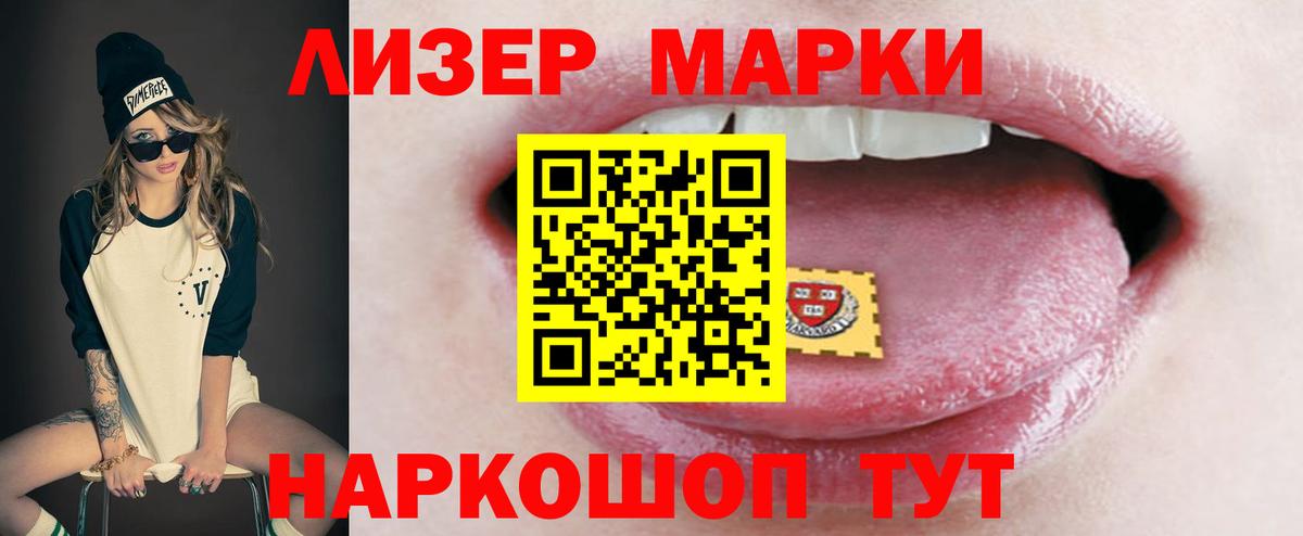 Ефремов  ЛСД экстази  Вход с VPN  ЛСД экстази кислота 