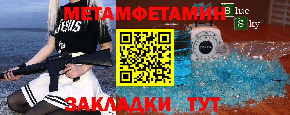 Ефремов  Метамфетамин  Вход с VPN  МЕТАМФЕТАМИН пудра 