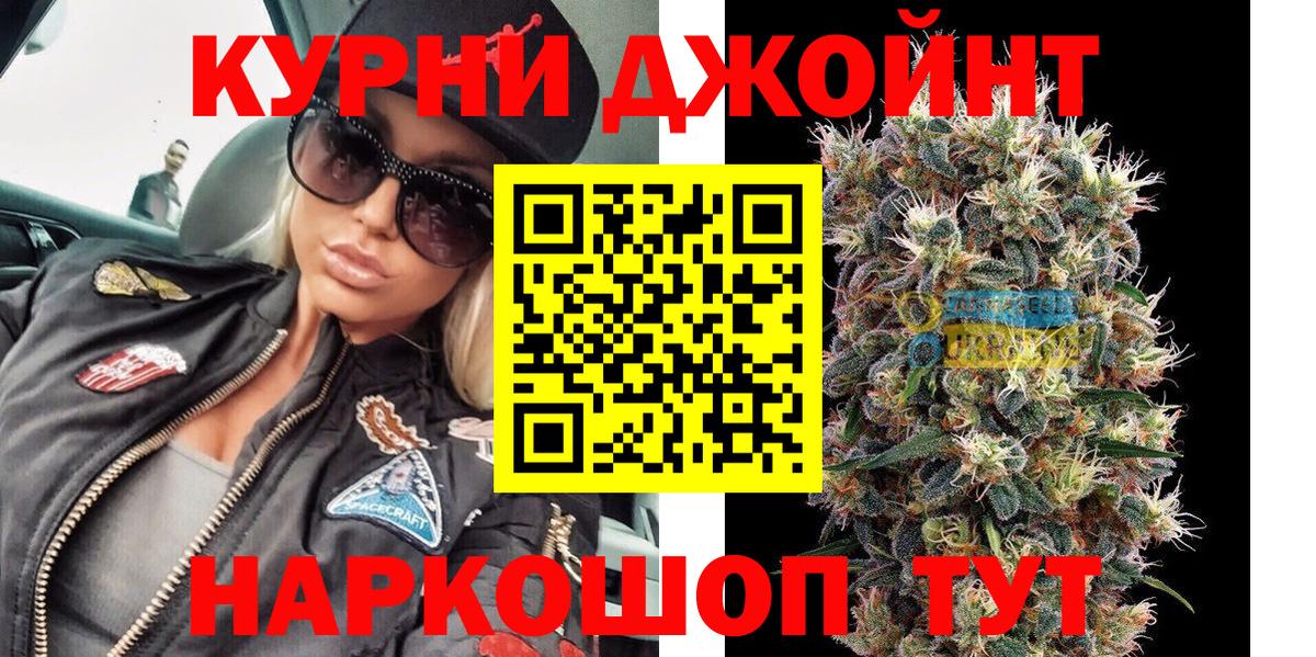 Ефремов  Каннабис марихуана  МАРИХУАНА AK-47  Каннабис семена  Вход с VPN  Бошки Шишки марихуана 