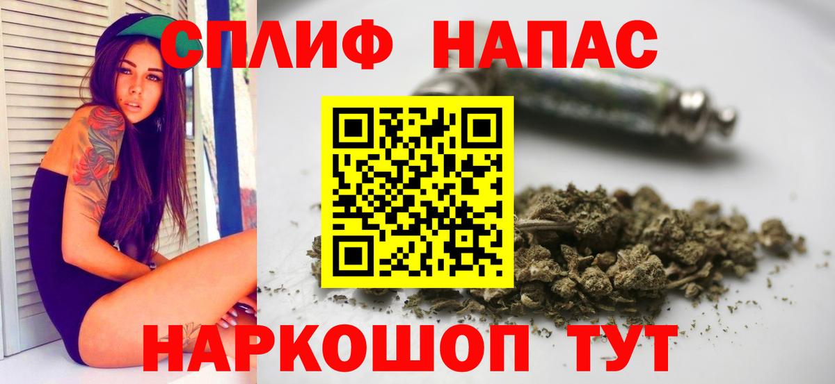 Конопля конопля Ефремов